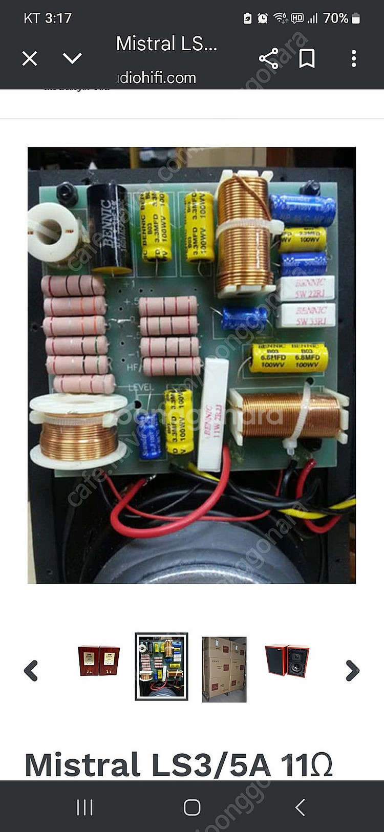 (가격인하)mistral LS3/5a 모니터 스피커--3