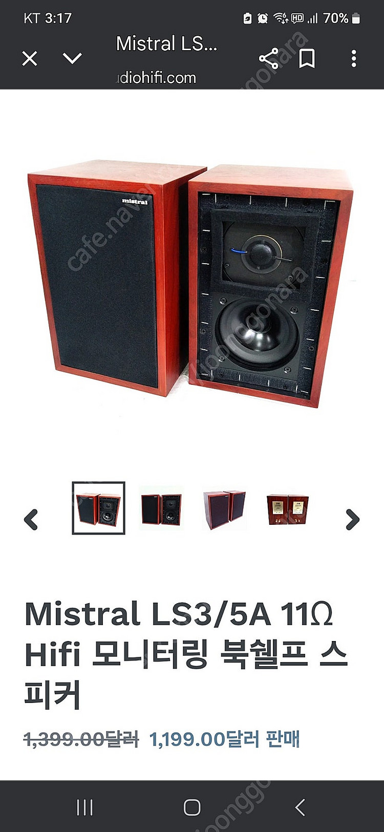 (가격인하)mistral LS3/5a 모니터 스피커--5