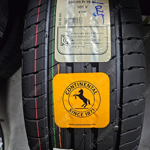 콘티넨탈타이어 UC6 SUV 235 55 19 한대분