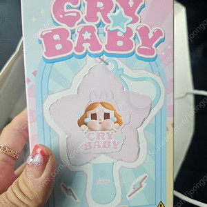 크라이베이비 루미너스 키링
