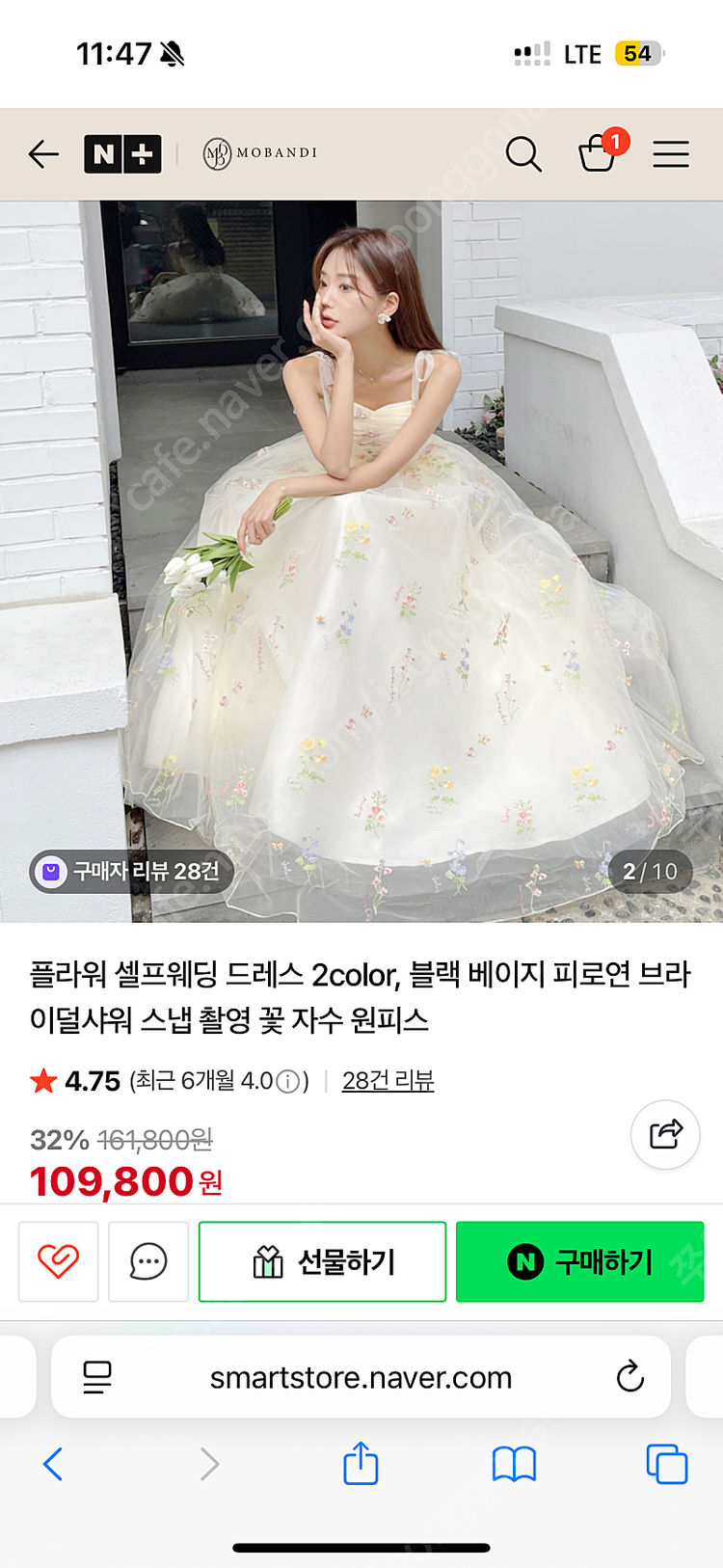 모반디 셀프웨딩 플라워 유색 드레스 이미지