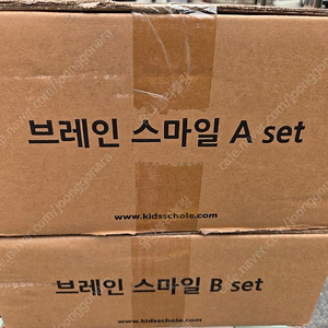 대교 소빅스 브레인스마일