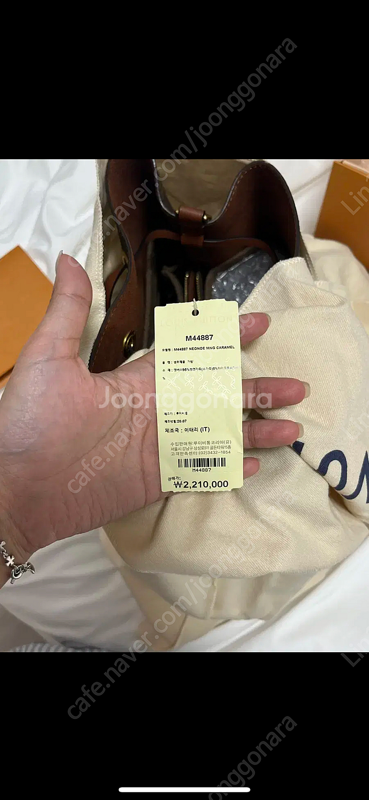 루이비통 네오노에 카라멜mm--9