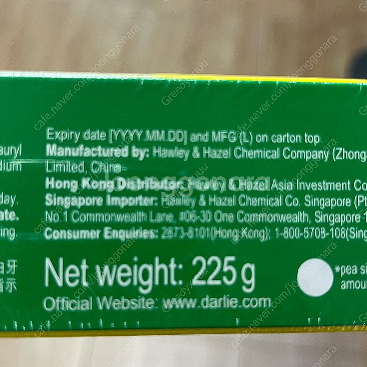 [홍콩 달리 치약] 더블 액션 2+1 중국산 아님 ㄹㅇ 최저가!!--1