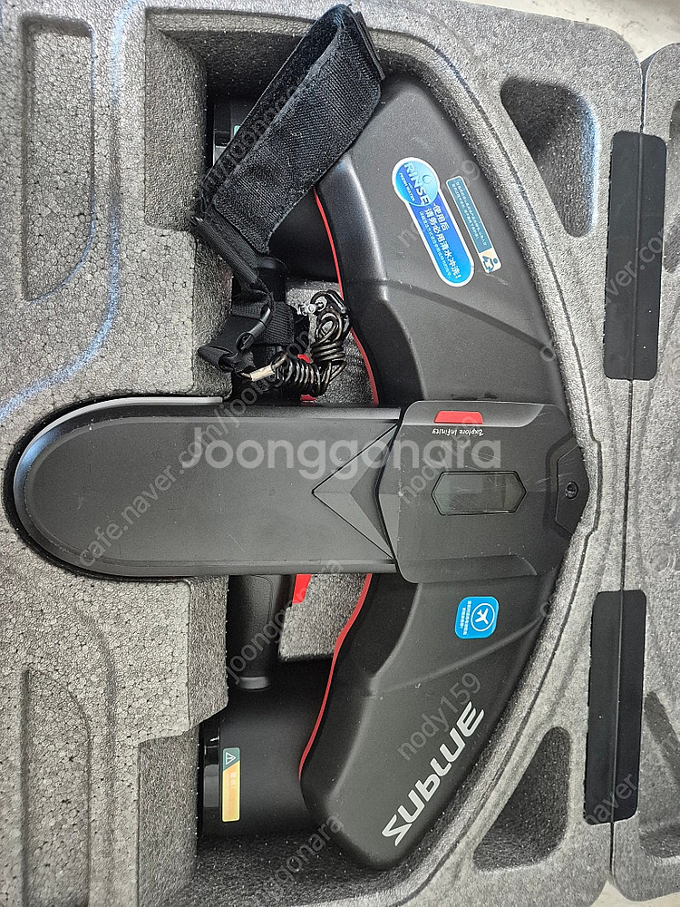 sublue navbow 수중스쿠터--1