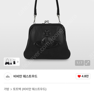 비비안웨스트우드 가방 비비안 클러치 토트백 블랙