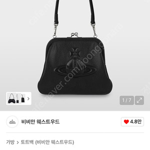 비비안웨스트우드 가방 비비안 클러치 토트백 블랙