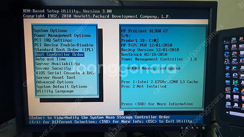 HP DL360 Gen7 서버 1U--5