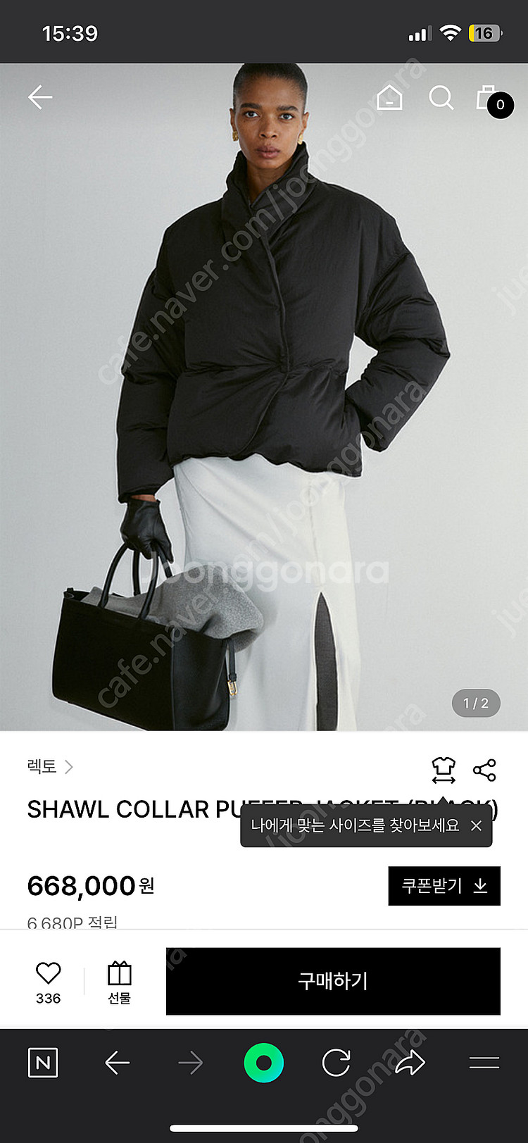 렉토 패딩 Recto SHAWL COLLAR PUFFE...--0
