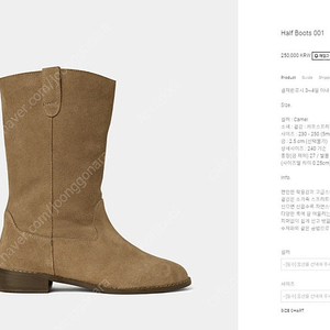 베뉴엣 하프부츠 001 240사이즈