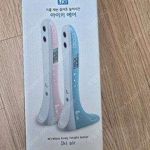 스마트 키 재기 이미지