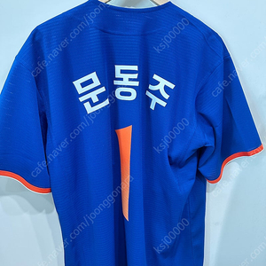 한화이글스 유니폼 썸니폼 문동주마킹 새상품