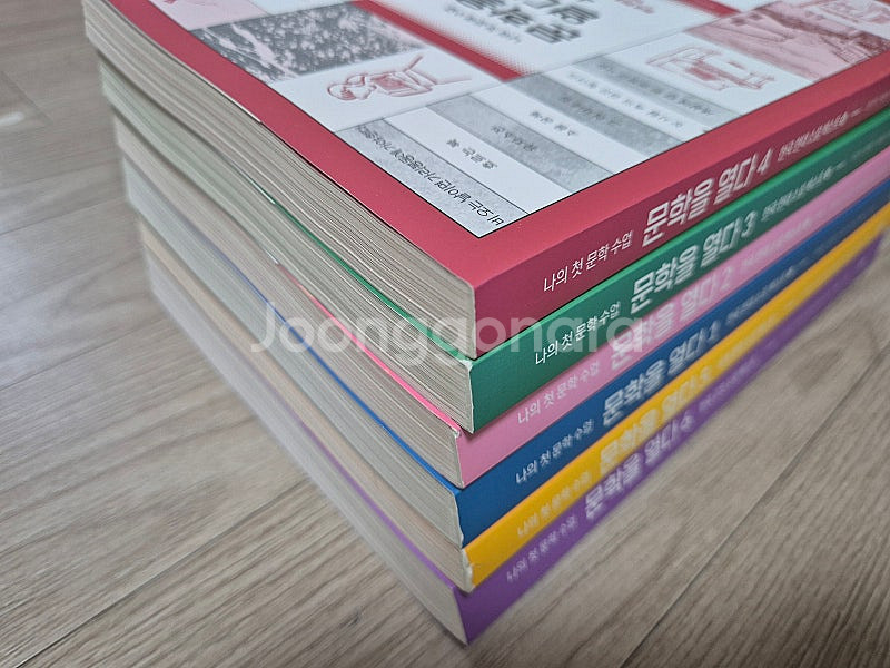동탄2/중등 한우리 문학을 열다 1~6권 세트--1