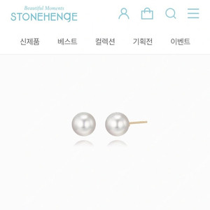 스톤헨지 14K 진주 귀걸이 (새상품)