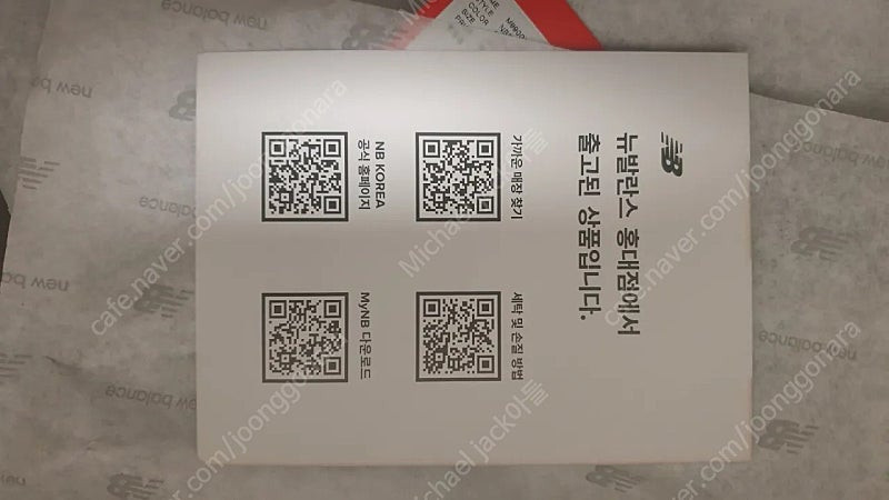 뉴발란스 990V6 그레이 컬러 260 사이즈 팝니다. 이미지