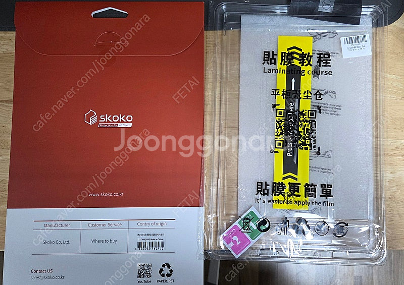 삼성 갤럭시탭 S9 울트라 5G 12/256--2
