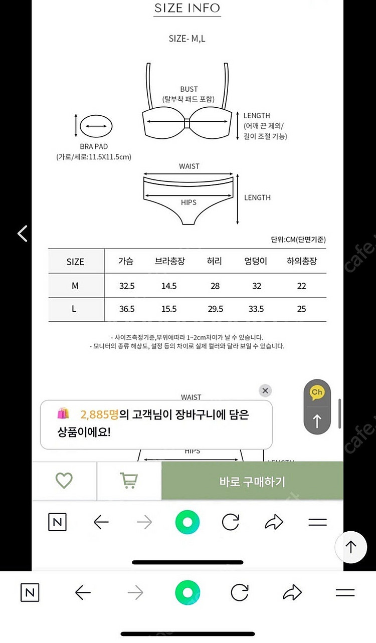 마젤브라운 쥬시 비키니 3피스. 이나연비키니--1