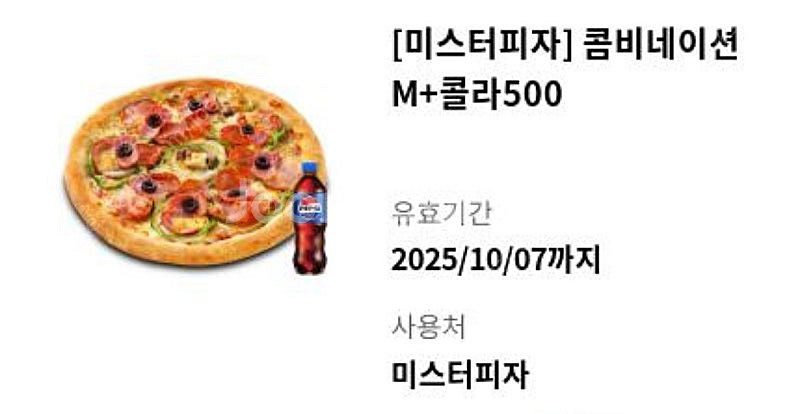 미스터피자 콤비네이션M + 콜라500--0