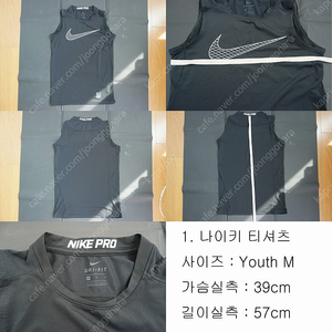나이키 아동용 드라이핏 티셔츠 팝니다.​