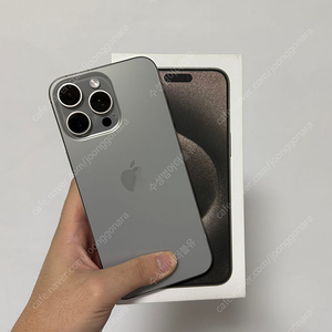 아이폰 15 프로 맥스 256GB 내추럴 티타늄