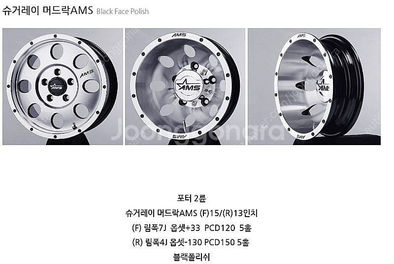 15인치 기아 봉고3 2륜 차량용 알로이 휠 팔아요--8