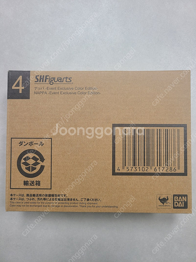 SHF 드래곤볼 몇가지 판매--0
