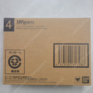 SHF 드래곤볼 몇가지 판매