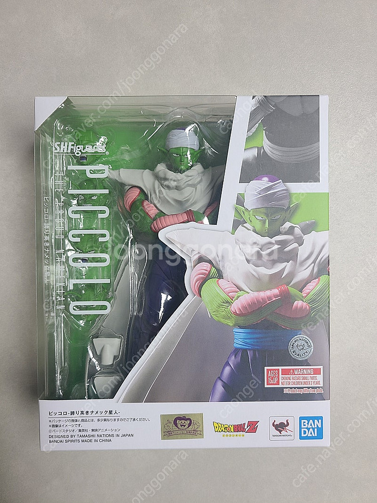SHF 드래곤볼 몇가지 판매--1