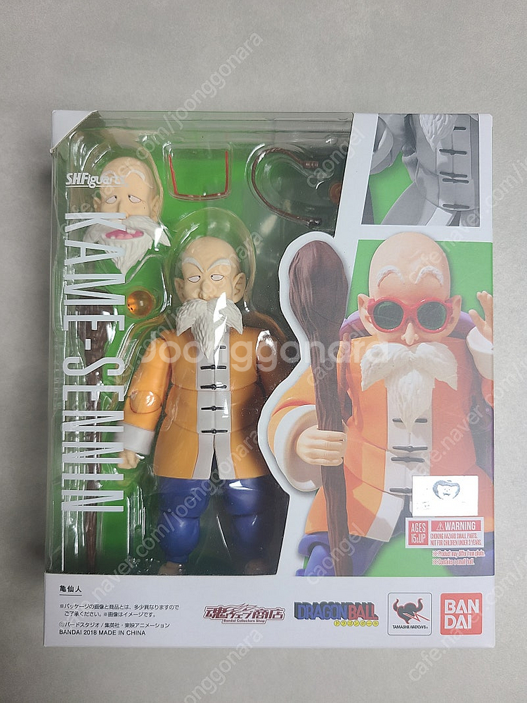 SHF 드래곤볼 몇가지 판매--5