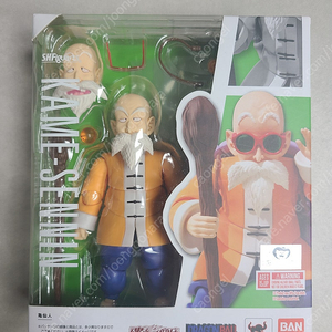 SHF 드래곤볼 무천도사, 라데츠 판매