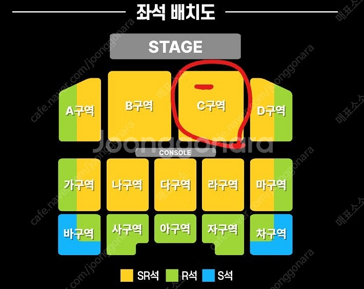 현역가왕2 대구 콘서트 첫콘 C구역 플로어 양도합니다.--0