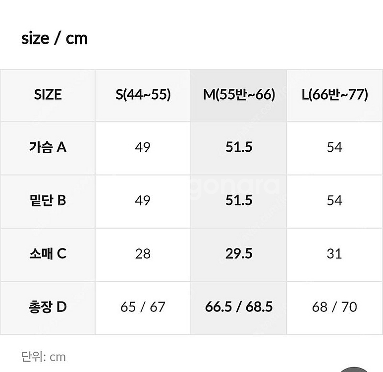 젝시믹스 아이스페더 컴포트 숏슬리브 L--3