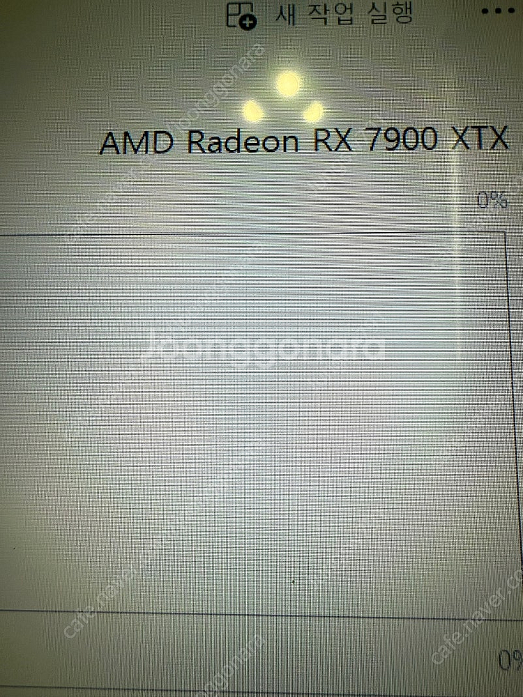 라데온 7900xtx 애즈락 팬텀게이밍 24gb--1