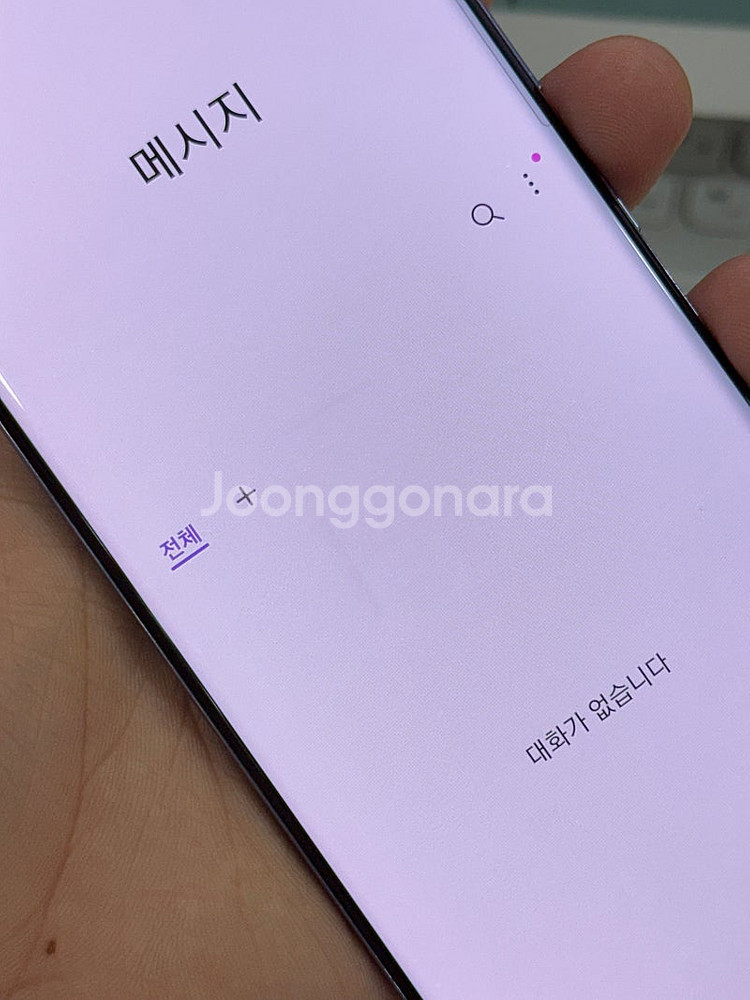 갤럭시S20플러스 BTS에디션 15만원에 판매해요~!--8
