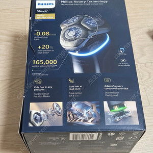 필립스 전기 면도기 i9000 프레스티지 울트라 새상품