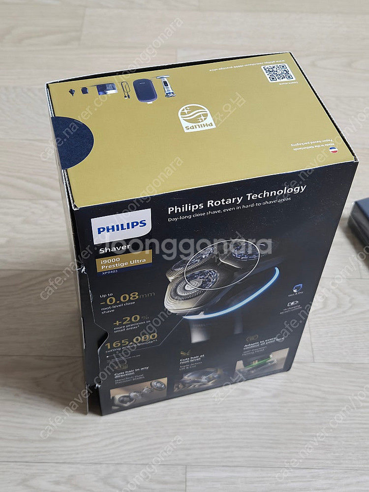 필립스 전기 면도기 i9000 프레스티지 울트라 새상품--1