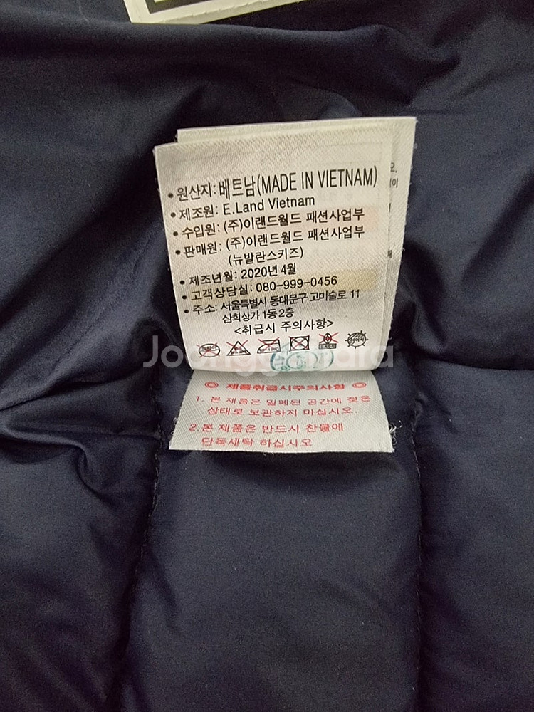 뉴발란스 키즈 구스다운 경량 패딩 /사이즈 120--8