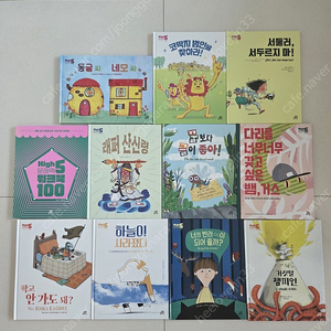 하이파이브 문해력 세트 10권 워크북포함