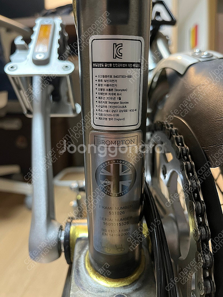 브롬톤 로우라커 M6R--9