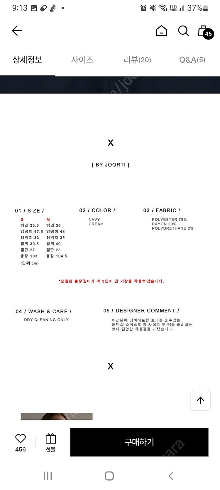 주르티 레이어드슬랙스(네이비)--2