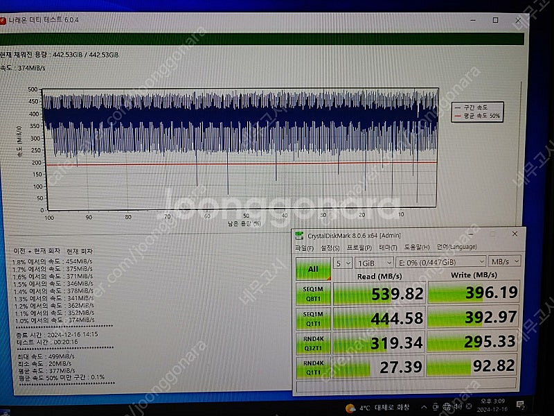 서버용 ssd Micron 5100 ECO 2.5인치 ...--2