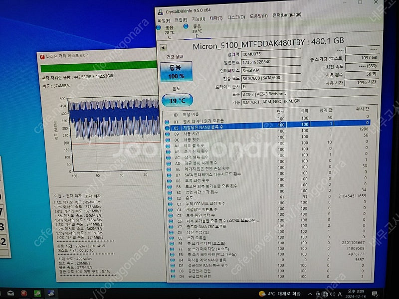 서버용 ssd Micron 5100 ECO 2.5인치 ...--3