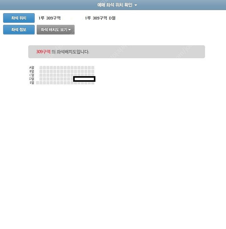 8월31일 불꽃야구 vs 연천미라클 3층 4층 지정석 ...--2