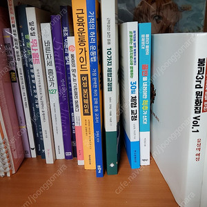 운동과 척추관련책 수십가지 헬스 요가 발레 체조 척추 허리 태권도 마라톤 기타등등. 반값미만에팜 @@