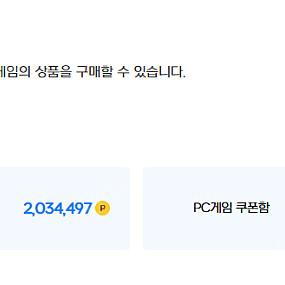 넥슨캐시 94% 현대카드 판매합니다