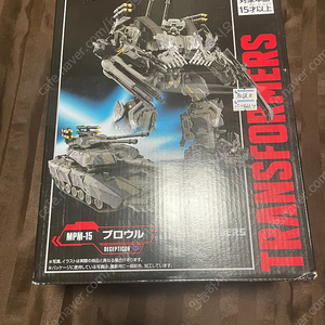 트랜스포머 마스터피스 브롤 mpm15