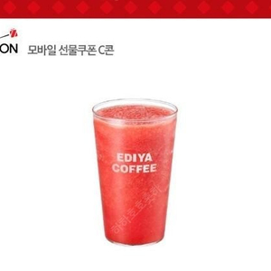이디야 생과일 수박주스 L