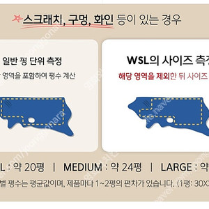 가죽원단 새상품 일괄처분합니다. (68->30만원)