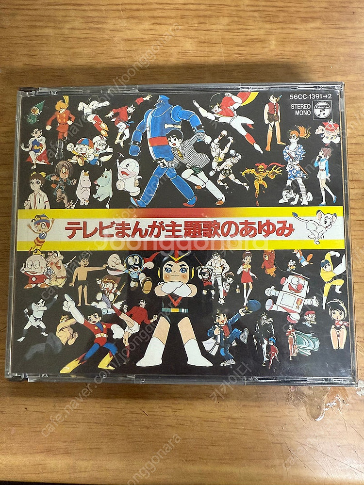 고전 TV 만화 주제곡 CD--0