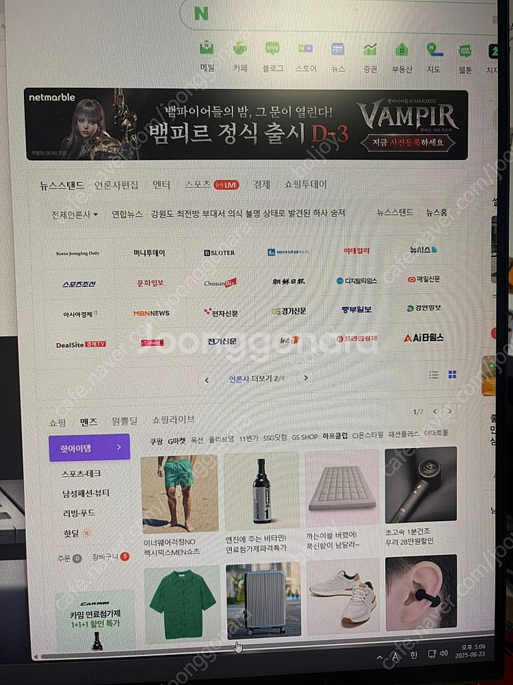 에일리언웨어 2721D 판매합니다.--2